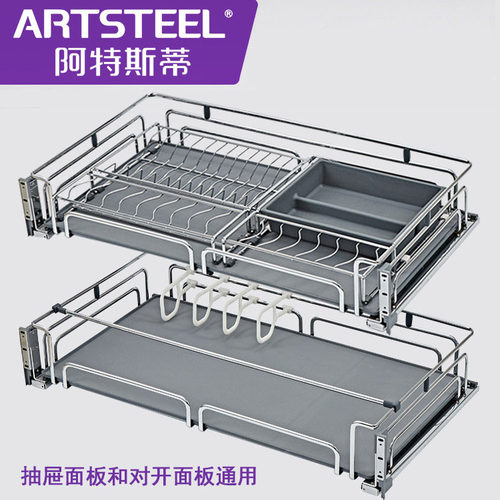 碗盘阻尼滑轨厨柜拉篮