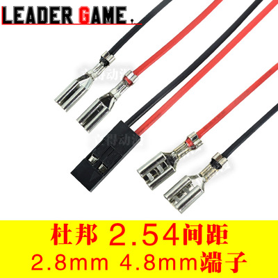 厂家直销杜邦线2.54mm线材电脑
