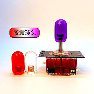 街机 新型设计CROWN皇冠公司出品 KNEE NEO摇杆膝盖选手用手把