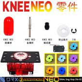 KNEE NEO摇杆rox dragons街机比赛EVO游戏机用进口配件韩国铁拳