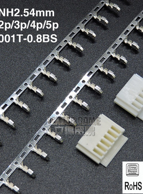 NH2.54mm胶壳 连接器 带扣胶壳 插件NH系列 SHF-001T-0.8BS 5Y 6Y