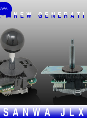 SANWA 新款三和摇杆JLX-TP-8YT拳皇街霸铁拳改款街机进口配件