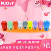 凯迪特KDIT水晶水滴球彩色摇杆球街机摇杆HORI三和摇杆清水摇杆用