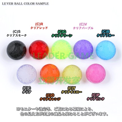 seimitsu清水摇杆透明游戏机