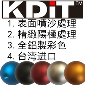 KDIT街机电玩摇杆游戏清水三和清水摇杆高密度阳極圆铝球进口正品