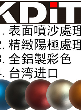 kdit街机电玩摇杆游戏圆进口正品