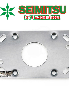 SEIMITSU清水摇杆铁板6种不同尺寸清水品牌专用游戏机配件原装