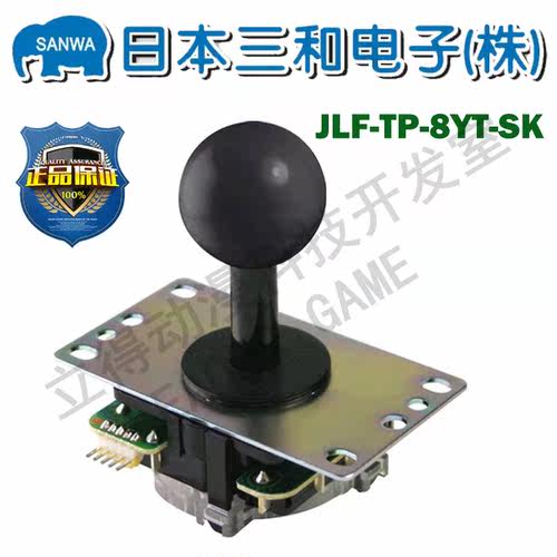 hori三和美加狮格斗游戏机