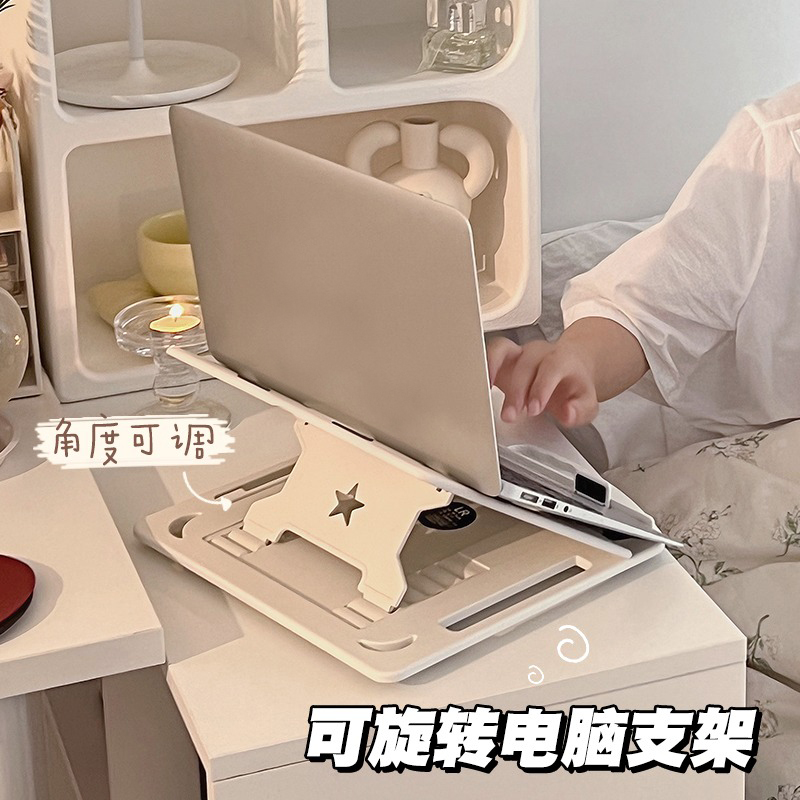 笔记本电脑支架支撑架macbook托架手提托散热底座电脑架升降架增高架懒人便携式桌面办公可调节可旋转立式高性价比高么？