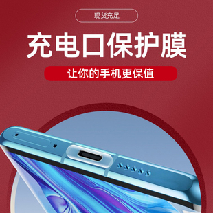 c安卓接口防尘塞mate40pro平板ipad数据口iphone12接口防尘防掉漆 奇琴适用于苹果华为手机充电口保护膜type