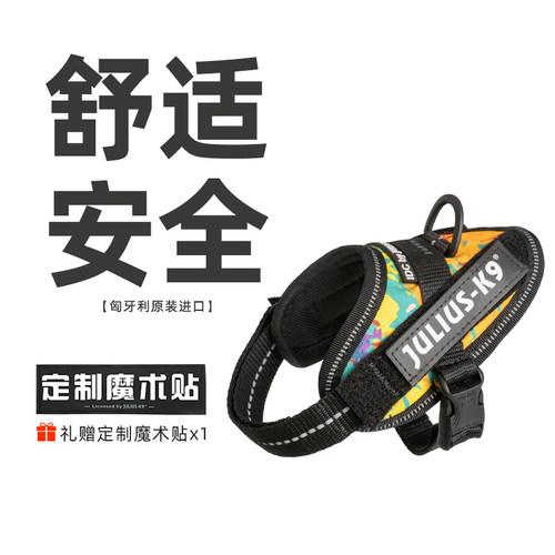 胸背带宠物小型犬狗项圈柯基