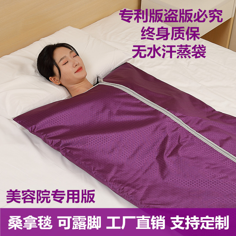 汗蒸箱家用全身排毒排酸桑拿房满月发汗家庭式熏蒸机罩袋仪桶毯舱