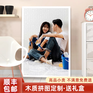 跨年夜照片马赛克拼图定制1314片2014片闺蜜生日周年纪念日礼物