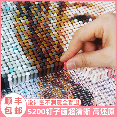 钉子画diy定制照片工人情侣
