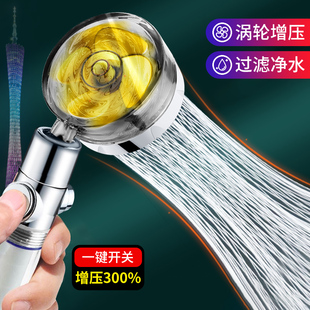 卫浴出水 小蛮腰增压淋浴花洒喷头洗澡家用浴霸莲蓬头过滤淋雨套装