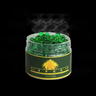 香茅凝珠防蚊虫植物驱蚊神器蚊香液家用净化空气驱蚊