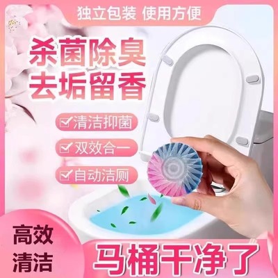 蓝泡泡洁厕宝双效留香除污垢马桶清洁剂清香型厕所除臭神器去异味