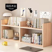 全实木书架桌面置物架子立式 小书柜书本收纳架 多层台面书桌上放