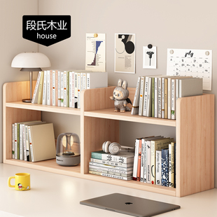 全实木书架桌面置物架子立式多层台面书桌上放的小书柜书本收纳架
