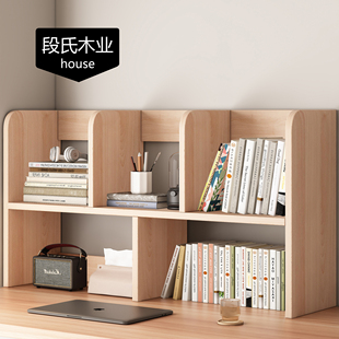 实木桌面书架桌上置物架家用儿童书桌立式多层收纳架桌子上小书柜