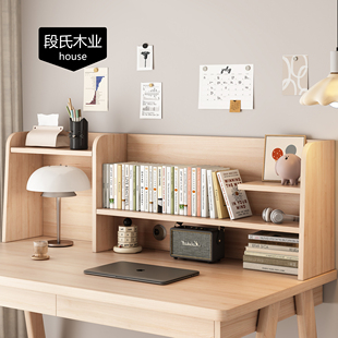 全实木书架桌面置物架子立式多层台面书桌上放的小书架书本收纳架