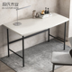 意式 轻奢书电脑桌小户型卧室简约现代长条办公写字台极简书房家用
