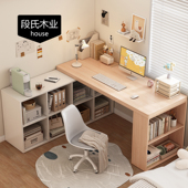 实木转角书桌学生家用卧室学习拐角电脑梳妆台L形书柜书架一体桌