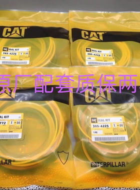 卡特挖机油封305/307/312/320/324/329D/330/336D2GC大中小臂原装