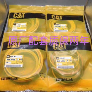 320 324 329D 卡特挖机油封305 336D2GC大中小臂原装 312 330 307