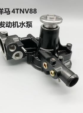 小松挖掘机配件 小松PC30MR 45MR 现代R60 洋马4TNV88发动机水泵