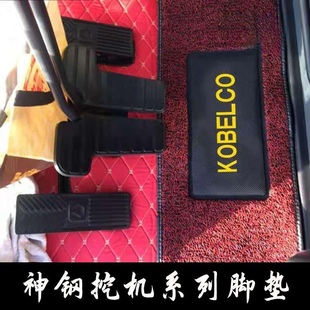 260 10SR 135 350 250 210 200 适用挖掘机神钢优质脚垫60