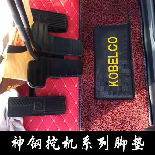 神钢挖掘机脚垫优质加厚耐磨直销