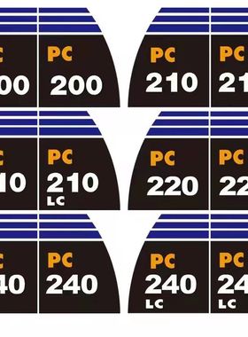 适用小松PC130/160/210/230/240/260/300/360/-7-8挖机边门字贴纸