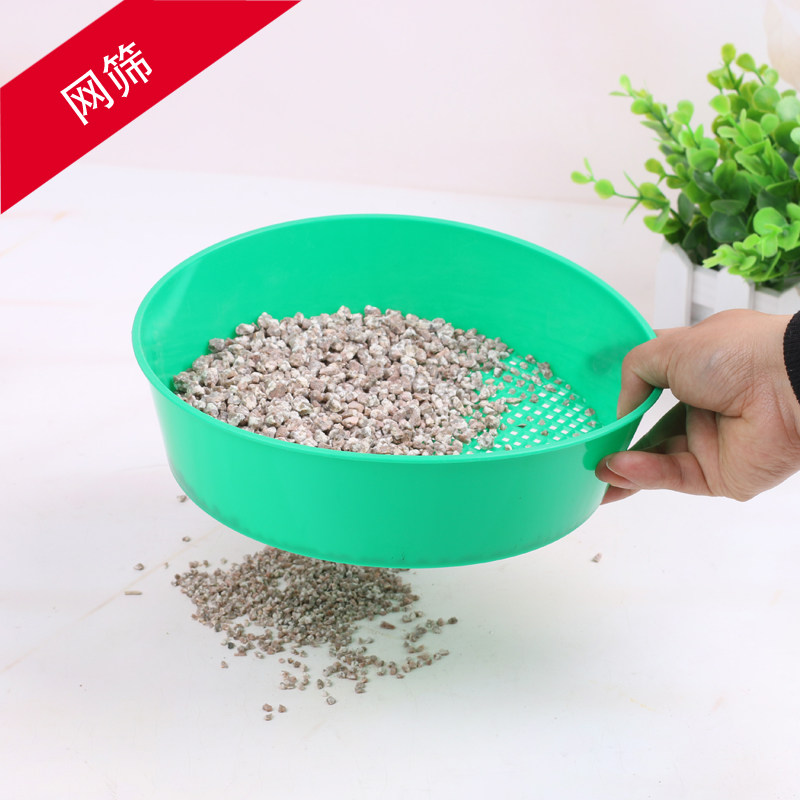 工具多肉颗粒土过滤网筛手持塑料园艺筛土神器筛子沙子超细土筛