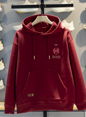 李宁卫衣男2026春辛苦中国文化故宫联名套头连帽上衣卫衣AWDW115