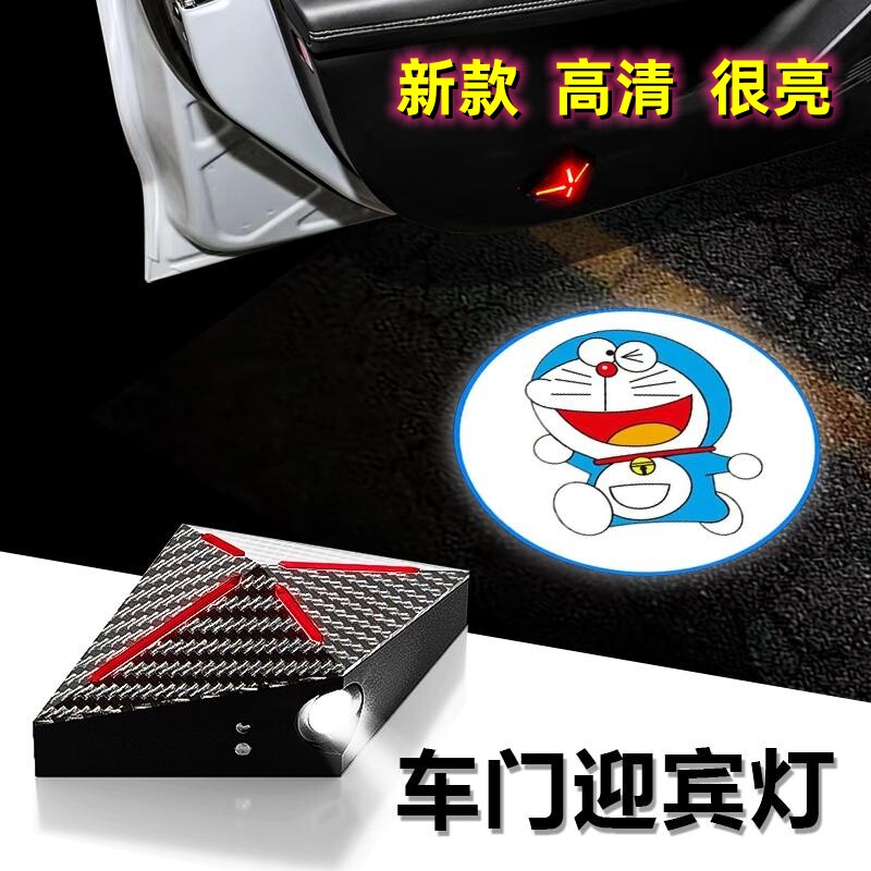 汽车迎宾灯警示灯卡通哆啦A梦 小黄人 美少女战士 通用全品牌汽车