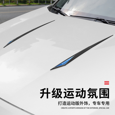叶子板刀锋TPU胶+不锈钢汽车 极氪X001 009 通用个性2024新款