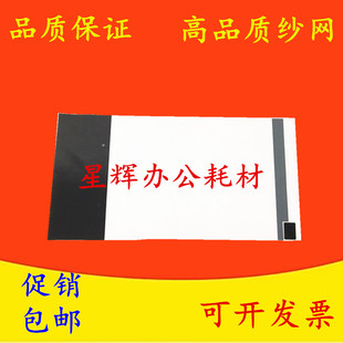 4543 4544 6453 4545 纱网 6452 4542 6451 适用理光 基士得耶