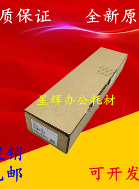 原装 适用理光MP 3354 2554 3054 3554 4054 4055 6054 SP 充电辊