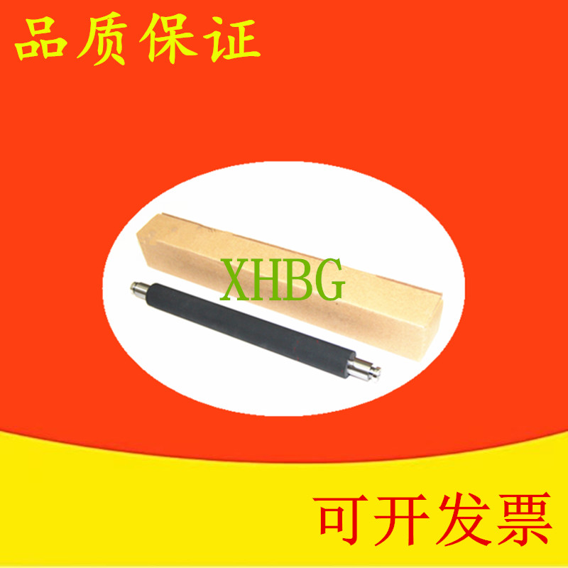 适用理想SV RV 2460 2450 2490 EV2550 2560 ES SF 5231 B4压力辊