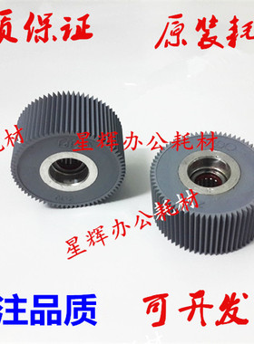 原装理想 CVII 1850 1860 1855 1865 1200 RP GR 2700 2750搓纸轮