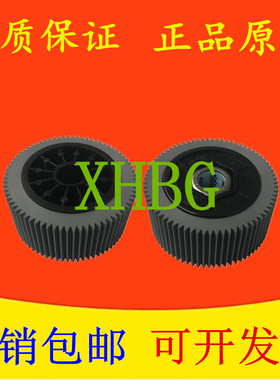 原装 理想ES 2561 2541 2591 3751 3761 3791 2551ZL SF SV搓纸轮