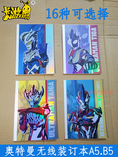 卡游官方同款奥特曼笔记本A5无线装订本简约高颜值加厚木浆小本子