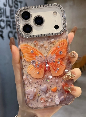 适用苹果系列iPhone17新款手机壳14promax16promax优雅爆闪橙色蝴蝶15promax满钻半包大孔防摔网红女款保护套