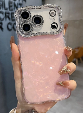 适用苹果系列iPhone17新款手机壳14pro/16promax轻奢贝壳纹闪粉白色15promax全包满钻精孔镜框扭边高级保护套