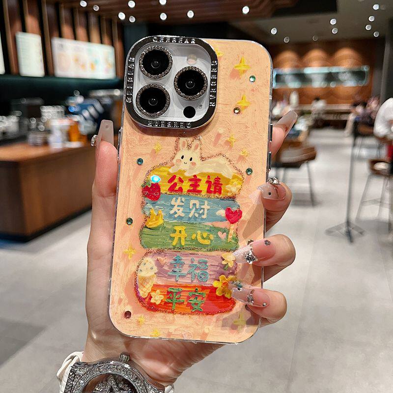 适用苹果系列iPhone16新款手机壳