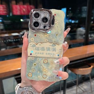 适用苹果系列iPhone16轻奢小众网红手机壳15promax/14promax福运满满隐形支架全包闪粉镜头膜女款新款保护套