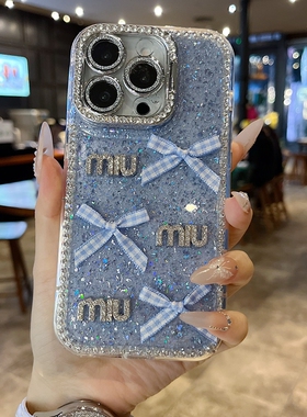 适用苹果系列iPhone16新款手机壳15pro14promax高级ins蓝色蝴蝶结miu 16promax全包镜头膜钻框支架网红保护套