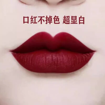大牌不掉色不沾杯姨妈色口红雨衣持久不脱色保湿防水显白车厘子色