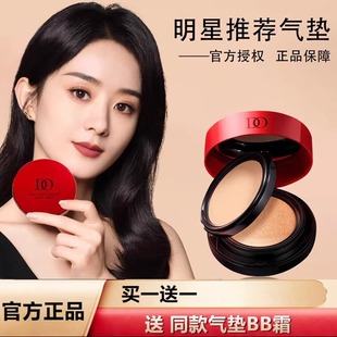 法国DO气垫BB霜遮瑕干皮保湿持久不脱妆官网正品官方旗舰店cc霜